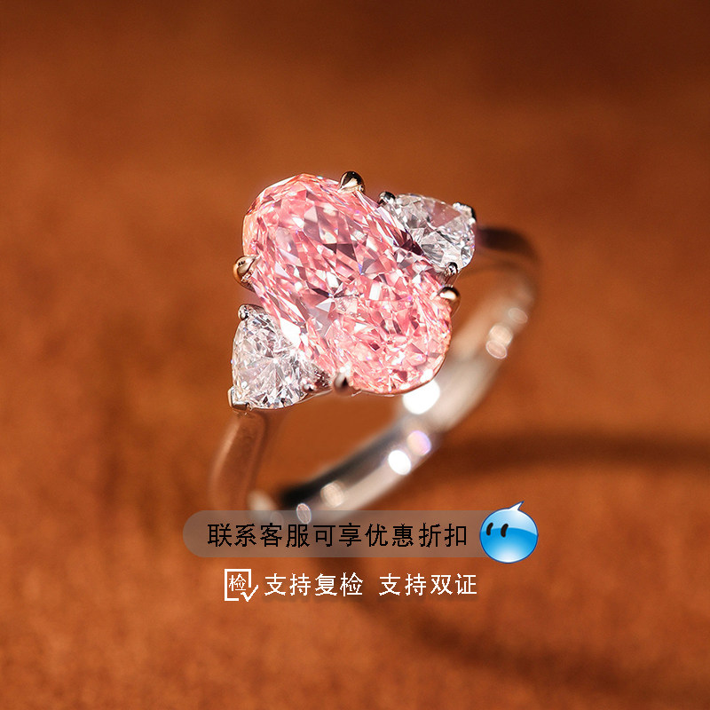 Кольцо с розовым синтетическим бриллиантом Xing'an Jewelry