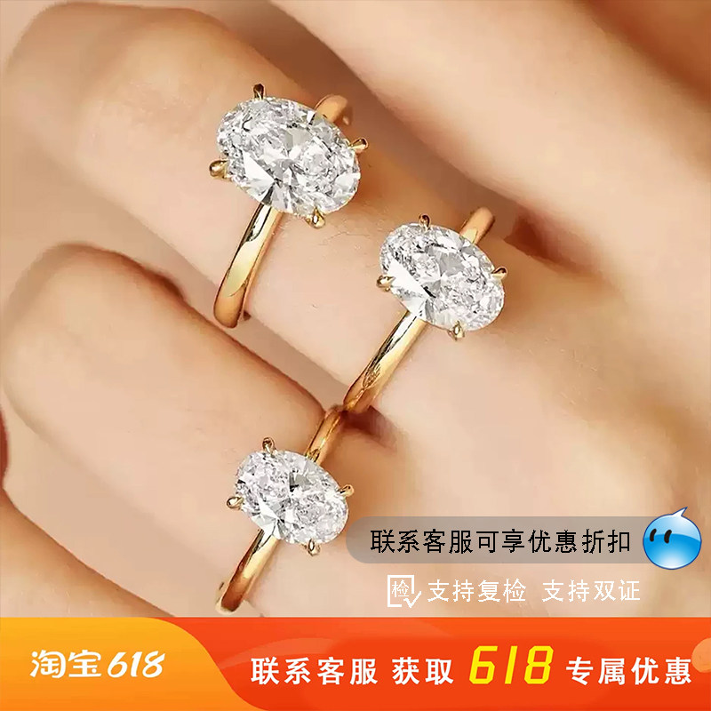 Xing'an Jewelry 18K Gold Cultivated Diamond Ring, 2-carat IGI Artificial Diamond Carat, Elliptical Egg shaped Diamond Ring