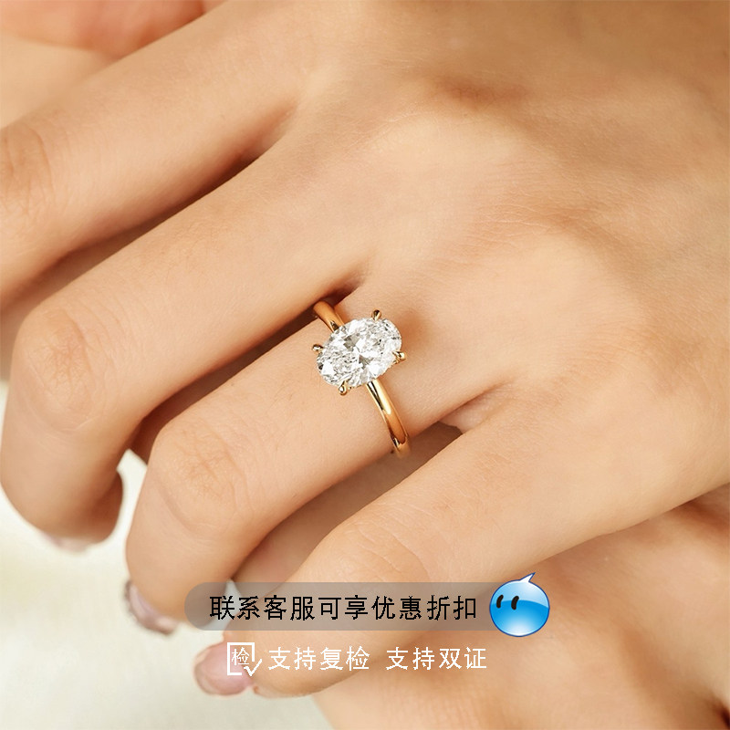 Xing'an Jewelry 18K Gold Cultivated Diamond Ring, 2-carat IGI Artificial Diamond Carat, Elliptical Egg shaped Diamond Ring
