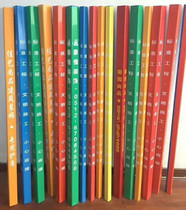 Corner Guard Bar PVC Protective Wall Corner Protection Bar Stickless Wall Protection Corner Collision Avoidance Strip Yang Angle Line Clothing Accessories Printable