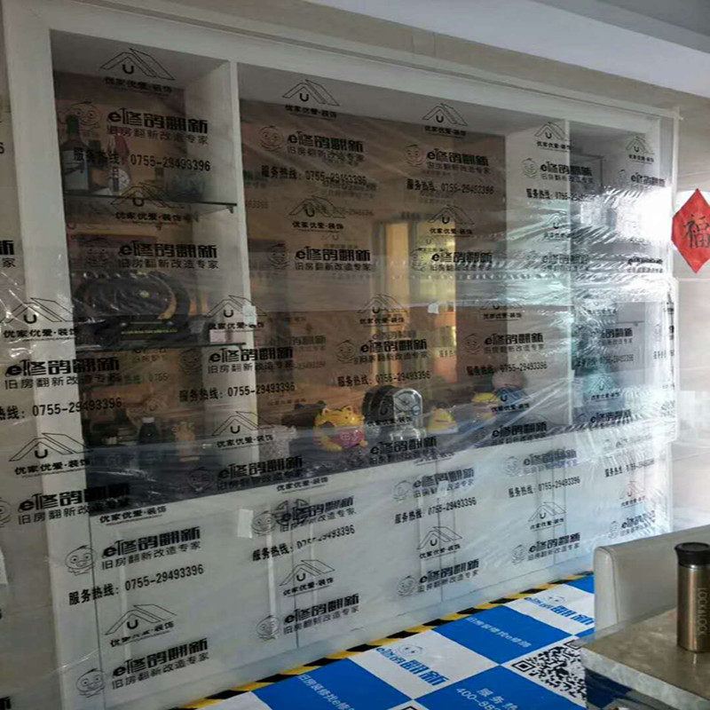 Furnishing Doors And Windows Wardrobe Overall Cupboard Furniture Dust Protection Anti-Paint Moisture Protection Pe Film Packaging Film Imprint Company Logo