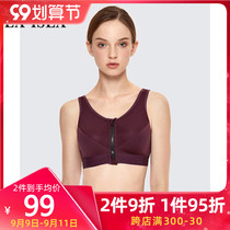 High-strength shockproof sports underwear womens front zipper big chest small shock absorption running large size vest thin bra summer