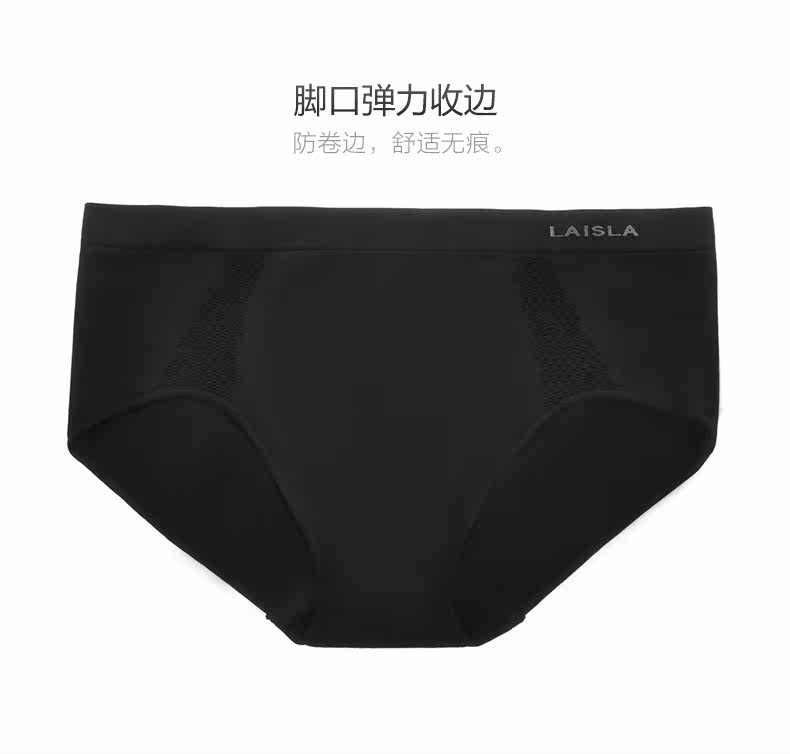 Slip jeunesse LA ISLA B338 en nylon - Ref 641189 Image 11