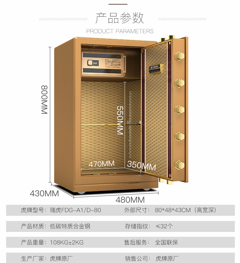 Tiger safe 3C được chứng nhận hộ gia đình bằng thép chống trộm thông minh vân tay văn phòng mật khẩu an toàn 60/70 / 80cm ket sat gia dinh