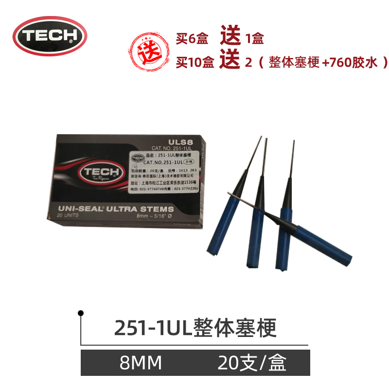 Teck Mushroom Nail Stopper Stalk 8 mm Overall Sestalk ULS8 Texese Stem Patch 251-1UL Complementary Tire Glue