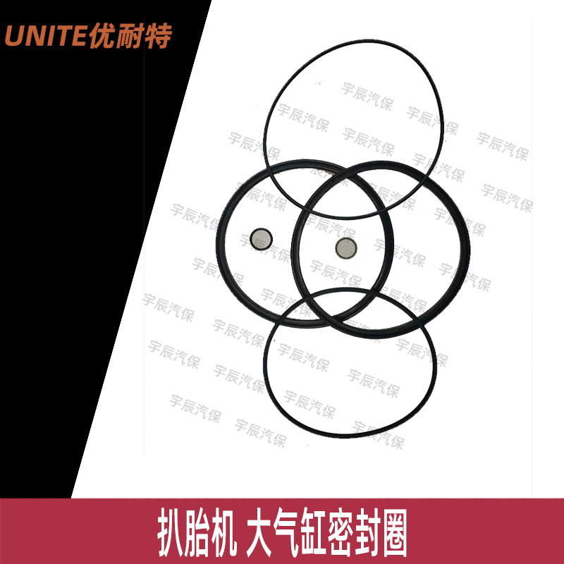Younet Tire Tire Air Cylinder Sealing ring combined piston detachable tyre tyre tire cylinder sealing ring small cylinder