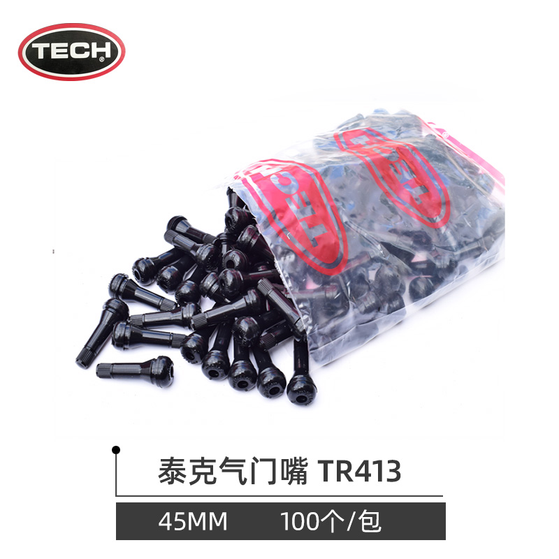Tektronix valve TR413 car vacuum tire rubber vacuum nozzle copper core 100 packs