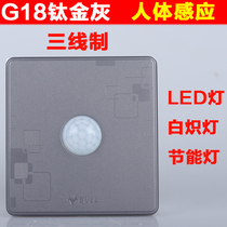  Bull intelligent infrared sensor switch 86 type human body sensor switch smart switch panel Rose gold G18 gray