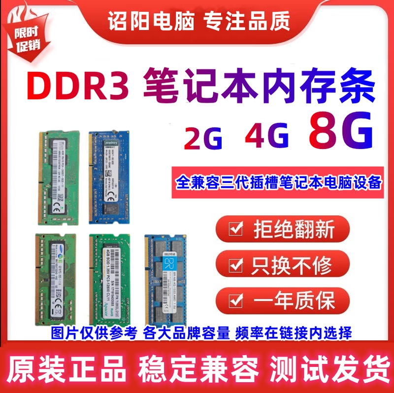 Samsung Laptop Memory Module Ddr3 4g 8g 1600 Pc3L 1.35V 12800 Fully Compatible Single Module