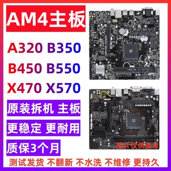 Am4 Motherboard A320M B350 B450M B550M Ryzen 5Th Generation Motherboard Asus Multiple Models Available X570