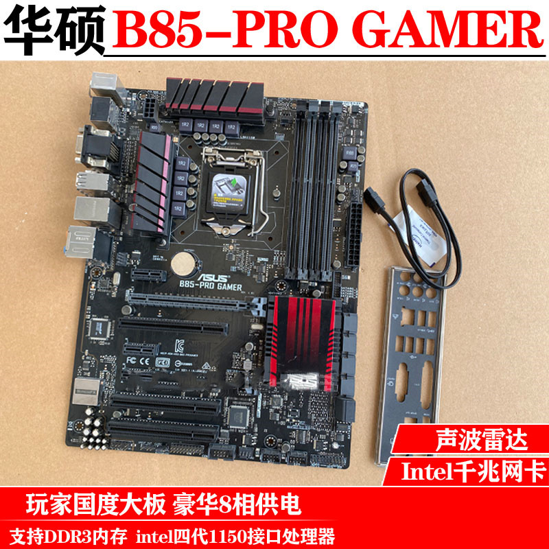 Asus ASUS B85-PRO GAMER ASUS B85-A R2 0 PLUS LGA1150 large board Z97