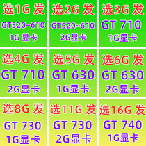 Disassemble desktop computer discrete graphics GT610 GT630 GT710 GT730 low power consumption HDMI interface