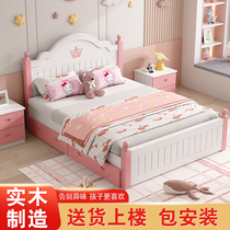 Childrens bed girl princess bed bedroom European style all solid wood logs 1 5m girls 1 2m boys double single bed