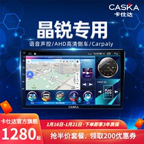 Kashida Skoda 08 09 10 11 12 13 14 Jingrui Modified Central Control Display Intelligent Navigation