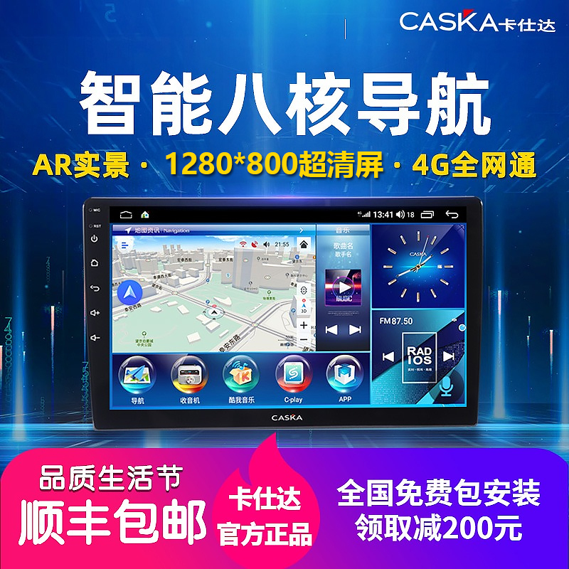 Car Navigation System with Reversing Camera and Central Control Screen Suitable for Volkswagen Lavida, Sagitar, and Magotan