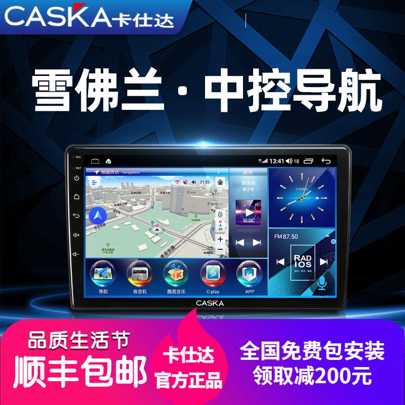 Cassee Chevy Chevrolet Koloz Maian Classic Koruz Middle Control Large Screen Navigation Reversing Image All