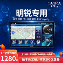 Kashida Skoda 15 16 17 18 1920 Ming Rui Modified Central Control Large Screen Display Navigation All-in-One