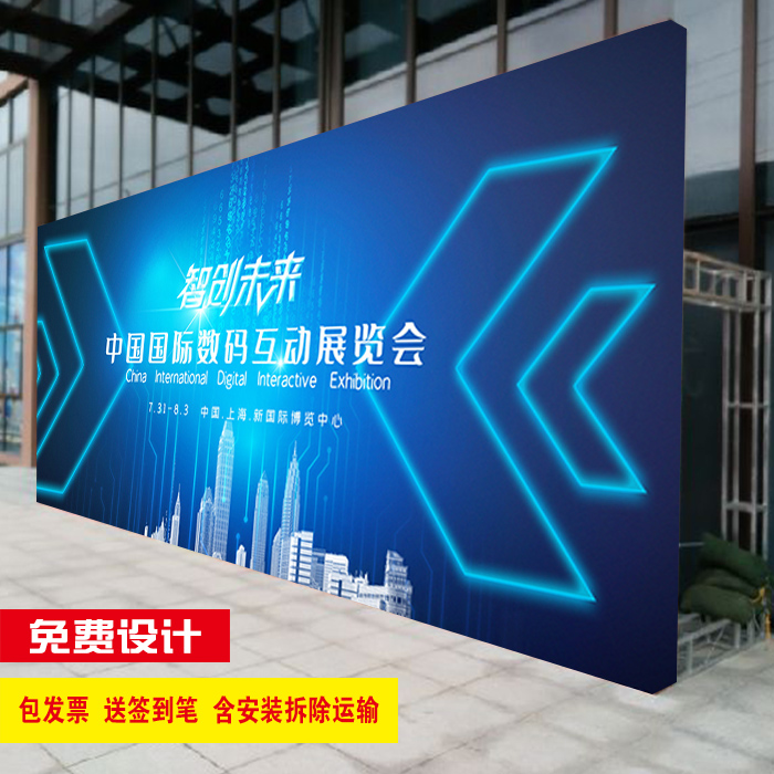 Shenzhen opening event Check-in wall kt board layout Custom stage truss construction Annual meeting planning and design activities