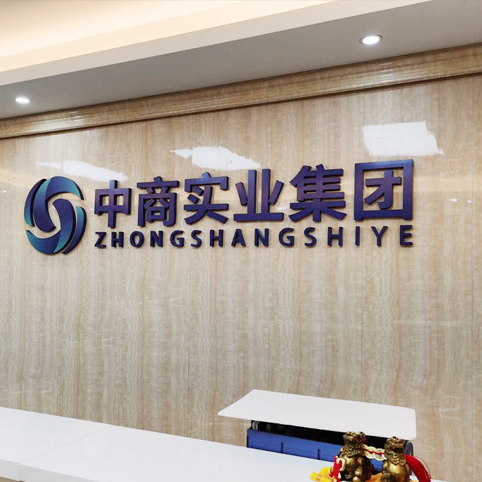 Shenzhen company signboard word production and installation of front desk background wall logo acrylic crystal word custom door head signboard