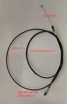 Fukuda Zongshen 800 200 four-cylinder throttle cable shed car ZS steering wheel four-cylinder throttle