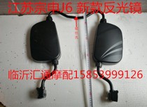 New Zongshen J6 mirror ZS200ZH800ZH-23B tricycle new model mirror rearview mirror