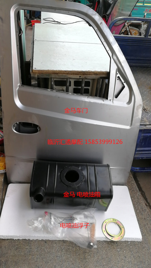 Qingzhou Jinma Electric Spray Tricycle Accessories semi - enclosed Golden Horse 800 200 car door electric injection tank oil float