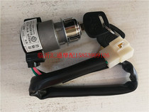 Three-wheeled vehicle accessories Qingzhou Da Jinma 800 four-wire electric door lock Jinma electric door lock JINMA800 electric door lock