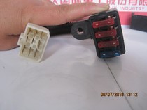 Futian five-star Zongshen new tricycle original fuse box Futian 600 800 Fuse Fuse Box