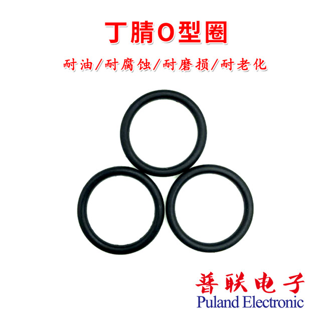 Nitrile O-ring Outer diameter 34-80* line 3mm Black NBR oil-resistant sealing ring Corrosion-resistant mechanical rubber ring