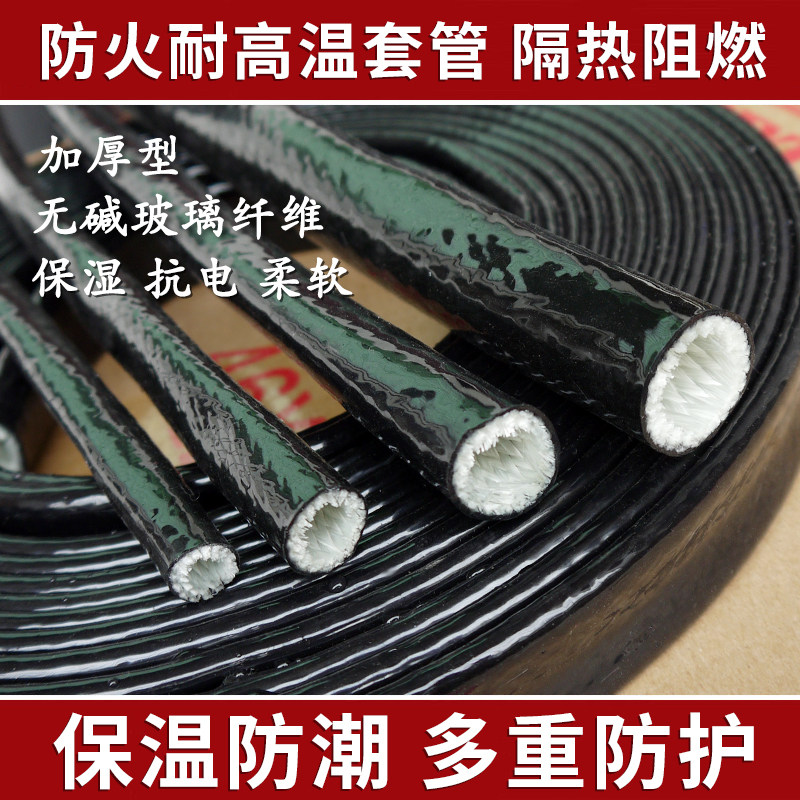 黑色防火耐高温套管 样品 加厚硅橡胶高压电缆防护套 隔热阻燃