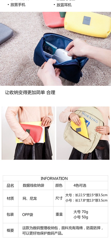 Sponge sandwich shock shock lưu trữ kỹ thuật số túi du lịch không thấm nước điện dữ liệu cáp sạc phân loại túi
