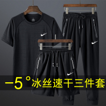 Enshi Nike mens ice silk short-sleeved t-shirt 2021 new summer quick-drying clothes sports leisure suit mens summer