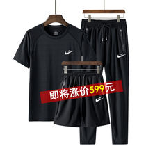 Enshi Nike mens ice silk short-sleeved t-shirt 2021 new summer quick-drying clothes sports leisure suit mens summer