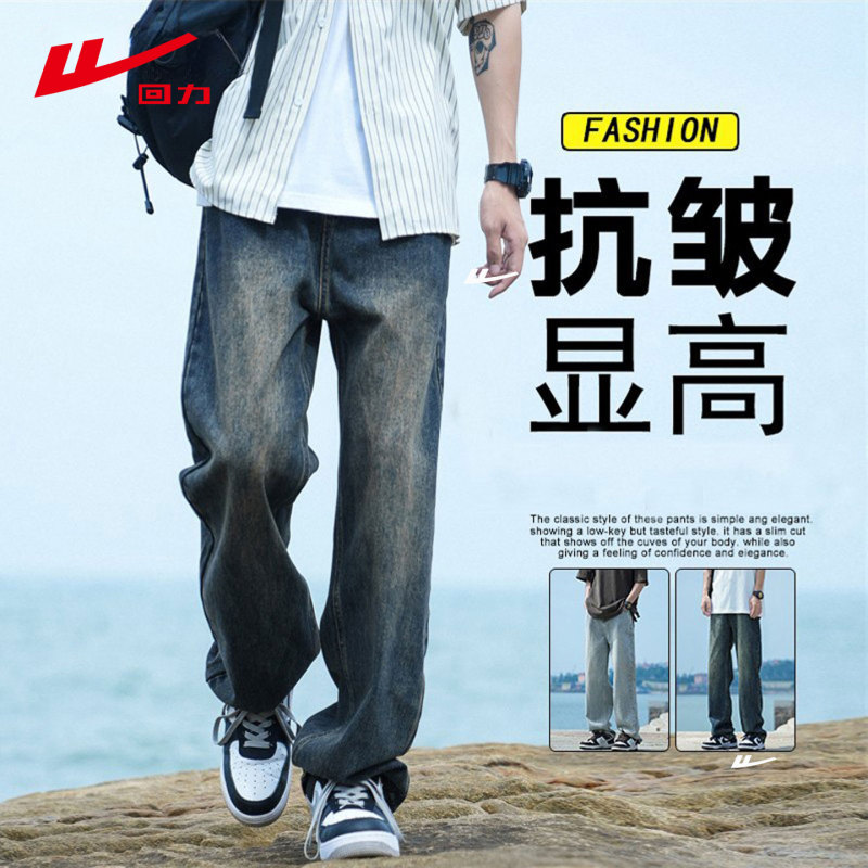 Pull-Back American-Style Straight-Leg Ice Silk Jeans for Men, Summer Thin Style 2026 New High-Street Long Pants, Washed Pants for Men Pull-Back American-Style Straight-Leg Ice Silk Jeans for Men, Summer Thin Style 2026 New High-Street Long Pants, Washed Pants for Men