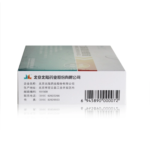 玖卫 Джиувей городские частицы сердца 6G*10 мешков/коробка