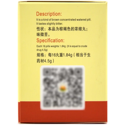 华山牌 Придурок (концентрированная таблетка) 288 таблетки/коробка подлинный большой флагманский магазин аптеки