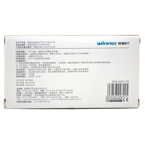 Стабильный медицинский победитель Disinfection Film