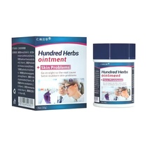 Renlin Baicao skin itching antibacterial cowhide antipruritic cream special skin moss cream removes the root of stubborn moss