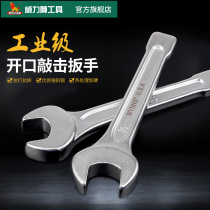 Power Lion Heavy Knock Wrench Single Head Opening Wrench Straight Shank Machine Repair Car Repair Tool 24-32-75mm