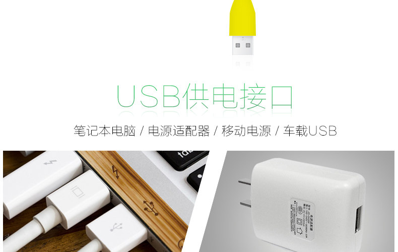 Lampe USB - Ref 378461 Image 26