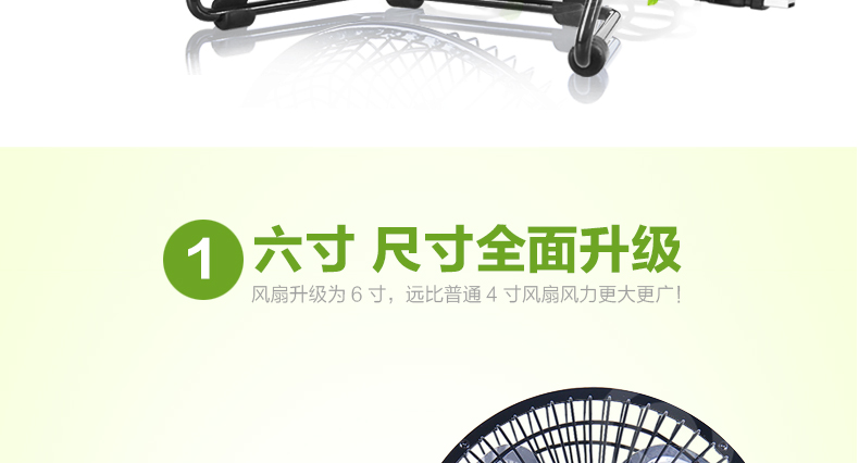 Ventilateur USB - Ref 399044 Image 20