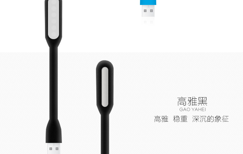 Lampe USB - Ref 378461 Image 21