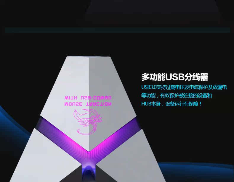Hub USB - Ref 372236 Image 20