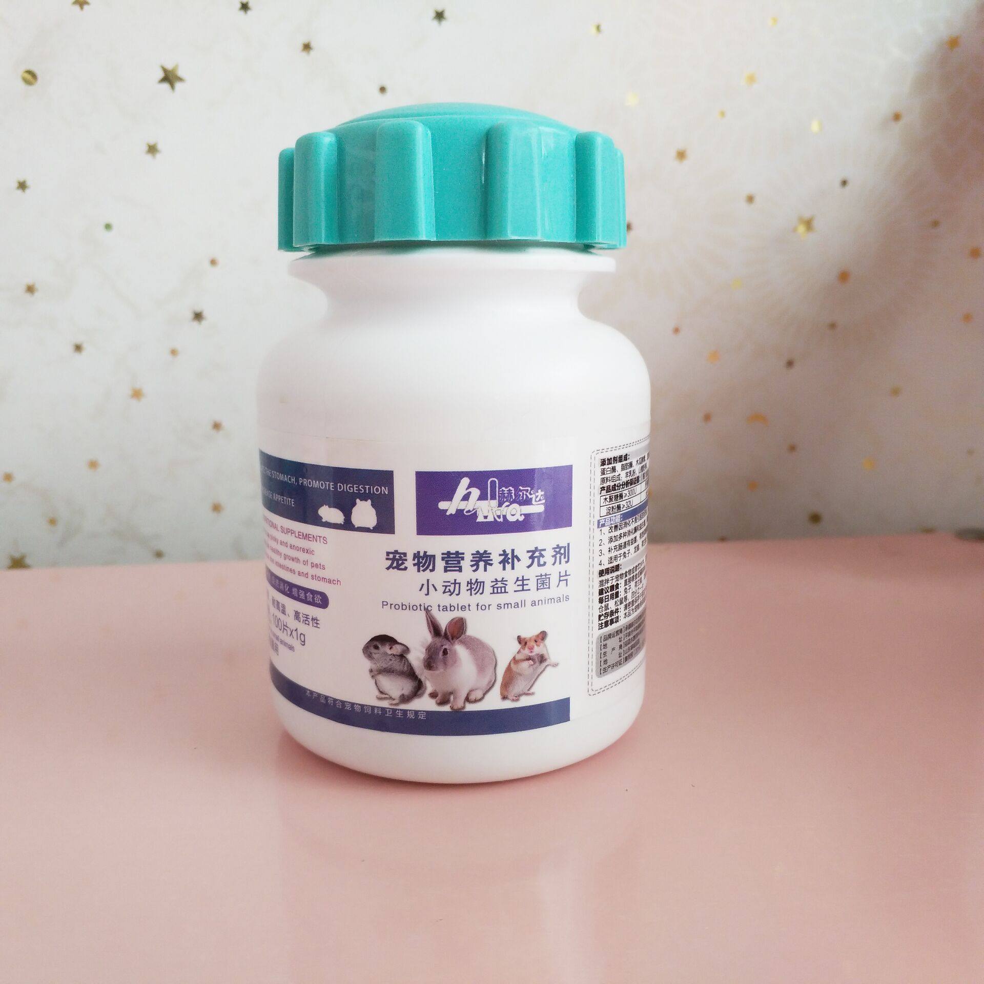 Probiotic tablets Conditioning gastrointestinal aid digestion universal Promote digestion Totoro rabbit guinea pig hamster Lactic acid