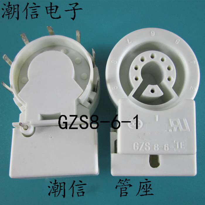 GZS8-6-1 彩色双聚焦显像管插座 全新 实价 可以直接拍买