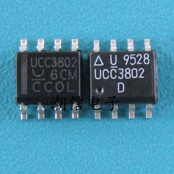 UCC3802D UCC3802 current mode control chip brand new original real price can be bought directly