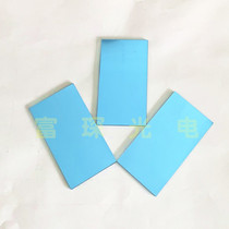 Flat reflecting mirror 84 * 59 * 3