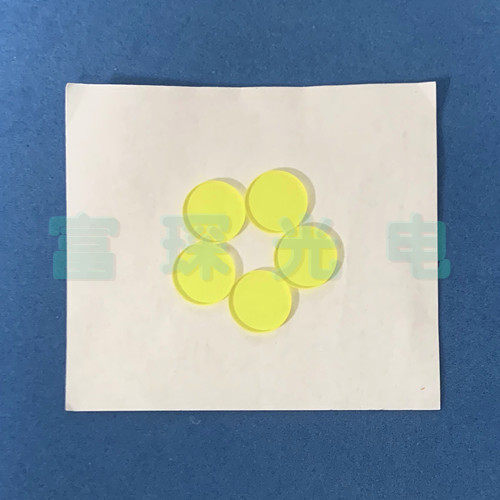 Long wave pass filter JB450 D12 7*2mm