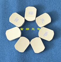 Ultraviolet reinforced aluminium flat recessed mirror D15 * 11mm F=35mm