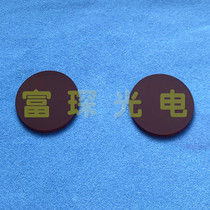 HB640 Long wave pass filter D33x2mm